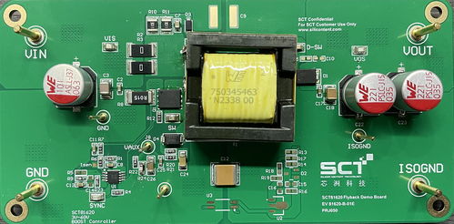 芯洲科技攜車規(guī)級(jí)中高壓功率轉(zhuǎn)換芯片，角逐“芯向亦莊”汽車芯片大賽