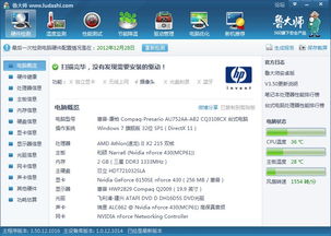 軟件開發(fā)電腦配置全面指南 涵蓋PHP、ASP等主流語(yǔ)言與軟硬件開發(fā)需求