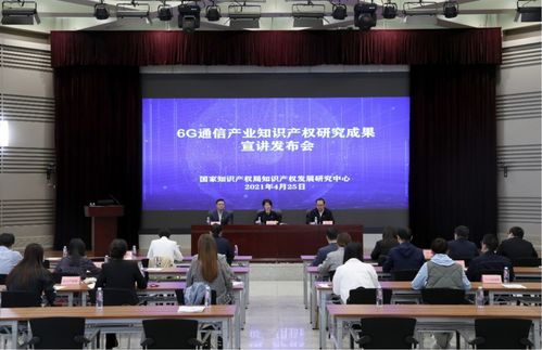 從萬物互聯到萬物智聯 三大運營商全面開啟6G布局，引領通訊技術研發新紀元